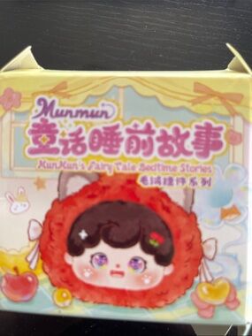 Munmun Kids Baby Three Fairy Tale Set  - Blind Box Vinyl Plush Pendant